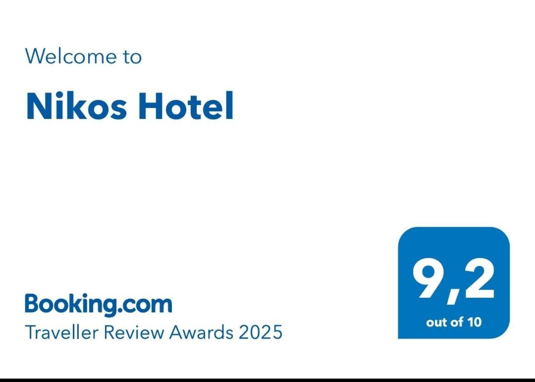Nikos Hotel Diafánion Exterior foto